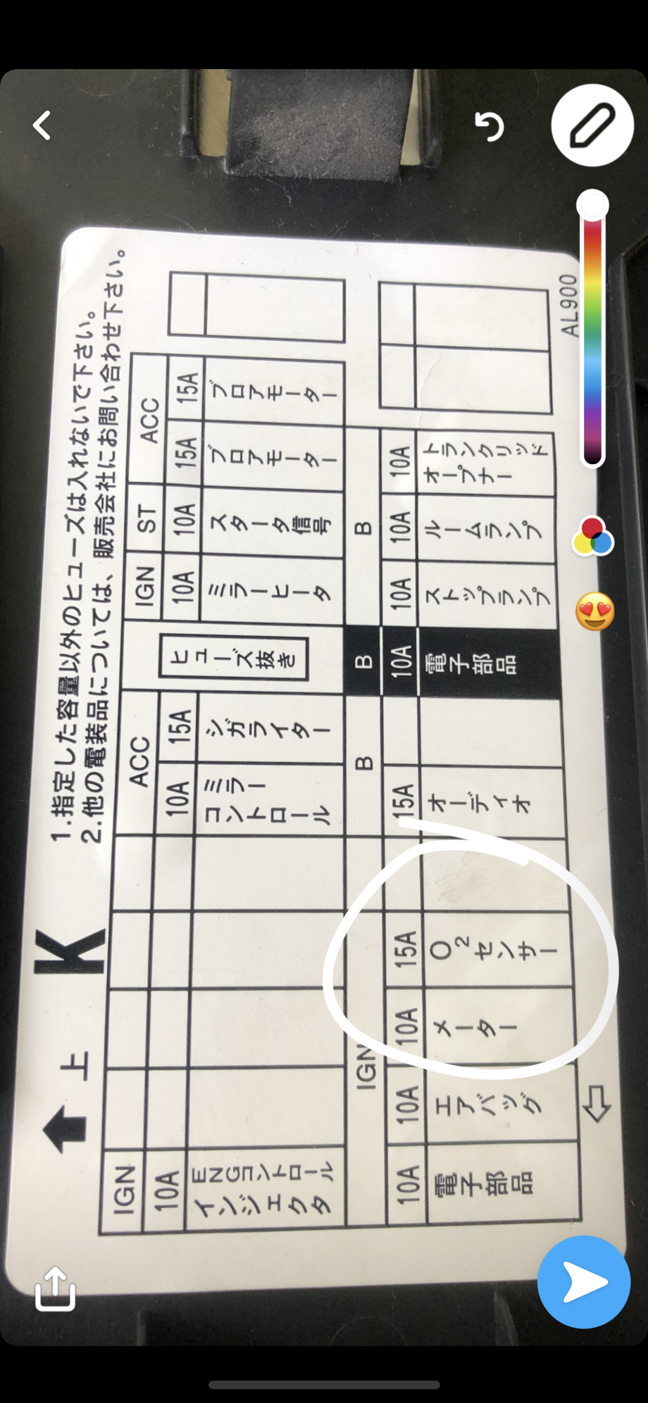 Engine light on 03 g35 - G35Driver - Infiniti G35 & G37 Forum Discussion