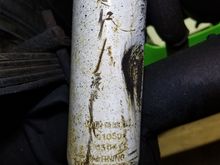 Dented shock