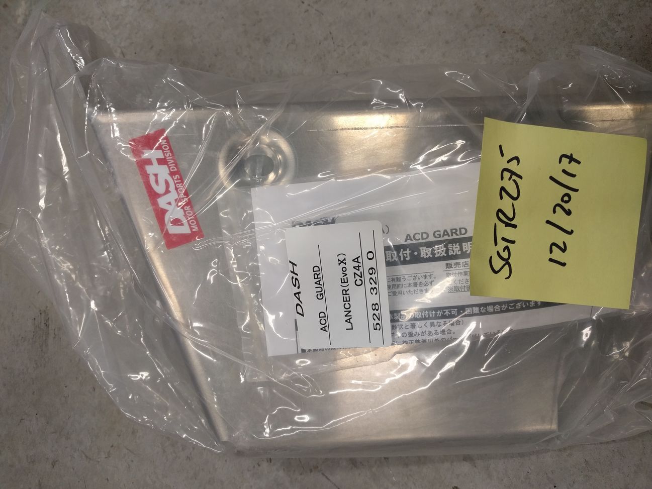 Drivetrain - Carbing ACD Guard NEW - New - 2008 to 2015 Mitsubishi Lancer Evolution - Madison, WI 53726, United States