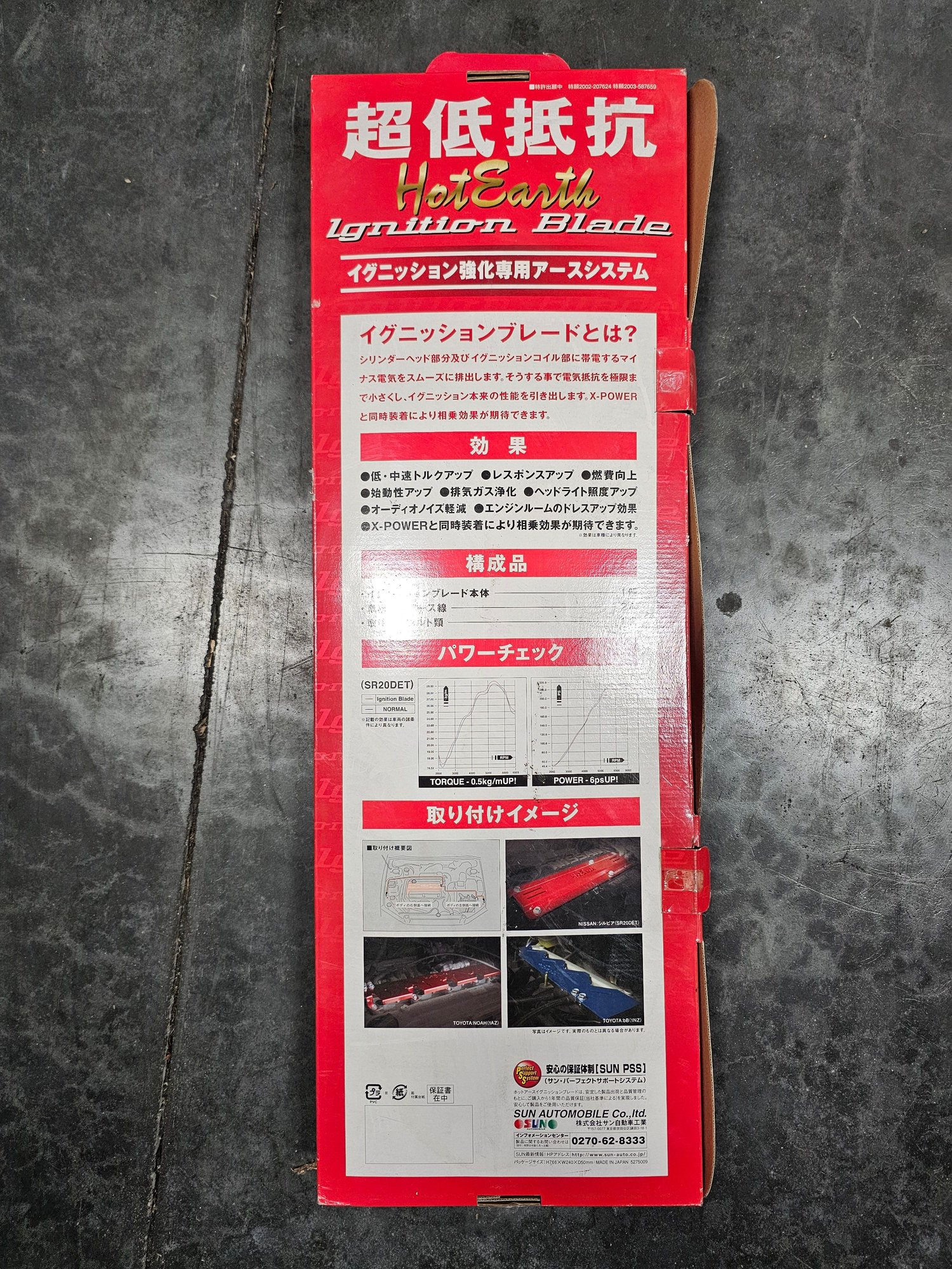 Miscellaneous -  - Used - All Years  All Models - Whittier, CA 90605, United States