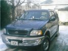 Old Expedition