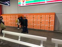 Lockers next to Skybus inbound 