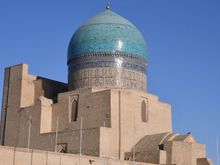 Kalan Mosque
