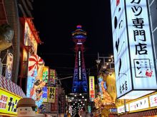 The shinsekai area on saturday
