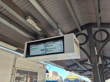 T7 line is a one stop line.