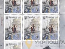 The Ukrainian postal service already issued commemorative stamps for the bridge attack. Very quick, as if they knew something….