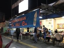 A Chinese restaurant 