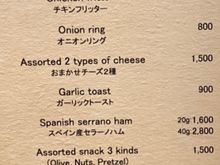 Last 2 items are seasonal menu