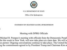 Kim Yong Chol  never showed up in Beijing for his flight to NYC.
Pompeo looks like a fool 