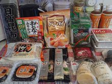 Japanese for dinner tonight. I will create one economy class and one business class dinner, menu will be the same but different presentation. Will be making my own miso soup from my own dashi stock from dried kelp. 