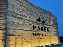 Entry Signage