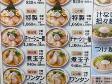 I’m still seeing ramen under 1,000 in quite a few spots 