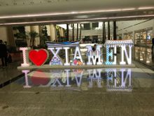 XMN airport