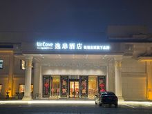 Entrance to Hotel