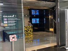 Entrance to EVA Airways lounge in Bangkok