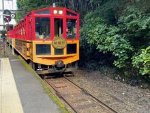 Sagano Romantic Train!