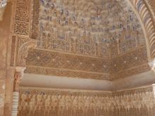 The alcoves originally contained glasses of water, they also might have held perfumes or flowers.