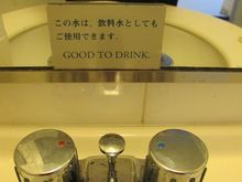 googtodrink