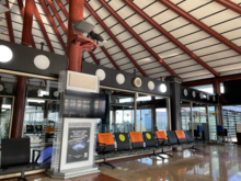 Boarding Lounge
