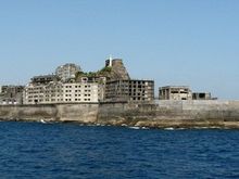 Battleship Island