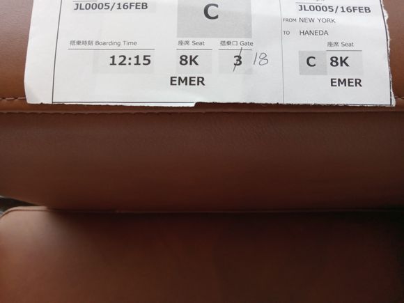 Old school boarding pass