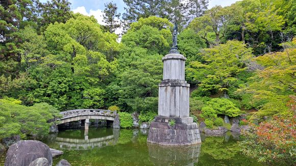 The yuzen garden