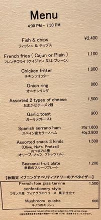 Last 2 items are seasonal menu