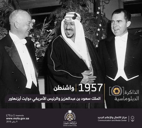 King Saud on 1st official visit to the US by a Saudi king