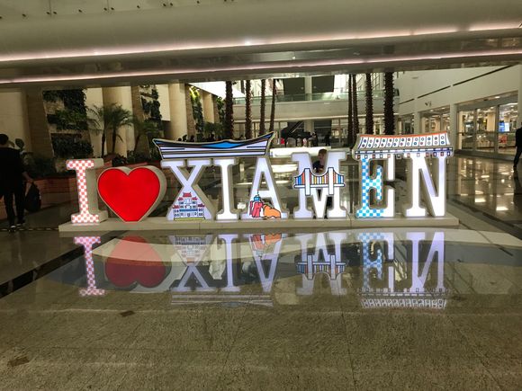 XMN airport