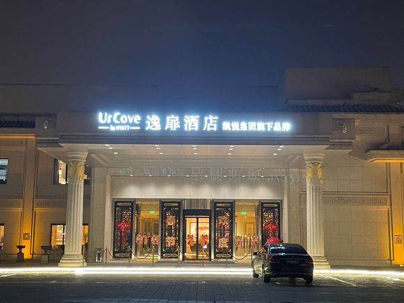 Entrance to Hotel