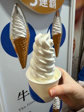 Hokkaido soft serve