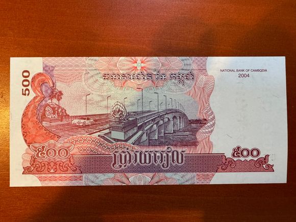 Cambodia