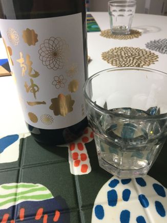 Miyagi Prefecture Sake