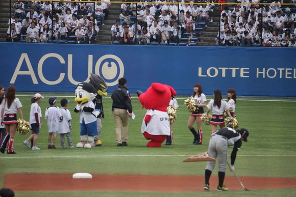 Chiba Marine Stadium