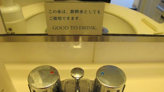 googtodrink