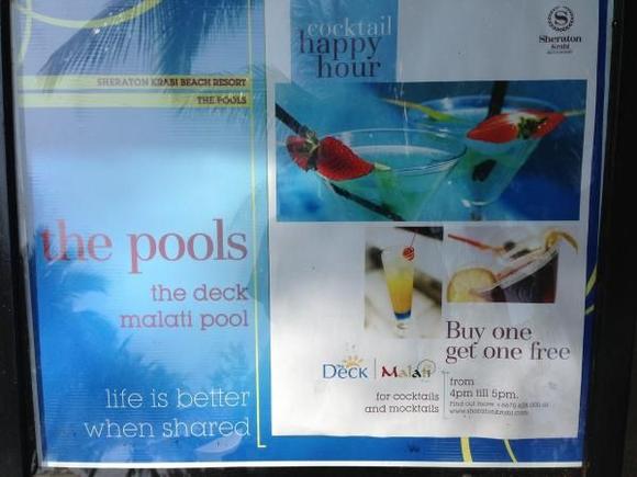 Pool drinks