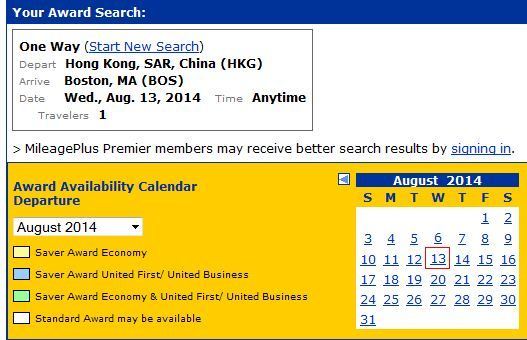 HKG BOS