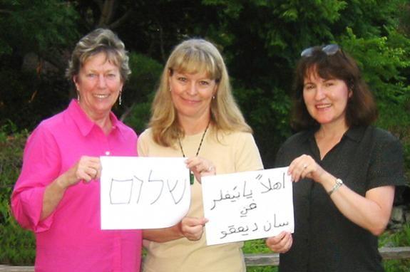 Greetings to BEY and Dov from the SAN FlyerTalkers. At the SAN dinner at Karl Strauss Brewery during the conflict between Israel and Lebanon, we sent a message to Dov and BEY. July 24, 2006.