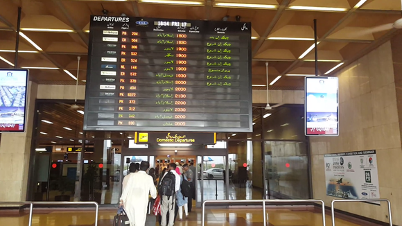 Domestic departures...in Urdu.
