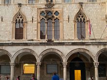 Sponza Palace 