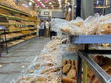 Bread shop