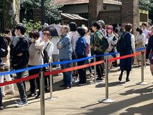 Line at Rikugien garden