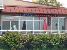 Could it be because Shores Restaurant has Karoake and Pulltabs? Whatever those are?