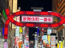 Kabuki-cho - the nightclub district of Shinjuku