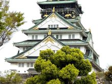 Osaka Castle