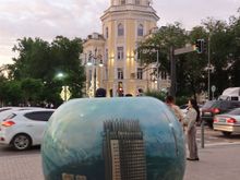 Apple (as the City of Apples, there are apple sculptures all over the city)