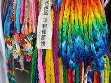 Tiny colourful cranes