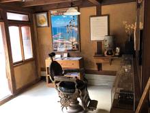 Omori Town Barber Shop