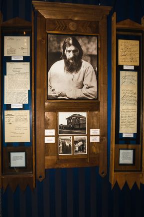 Zebec??? Nope, Rasputin memorabilia inside the Yuspov Palace where he finally met his demise.