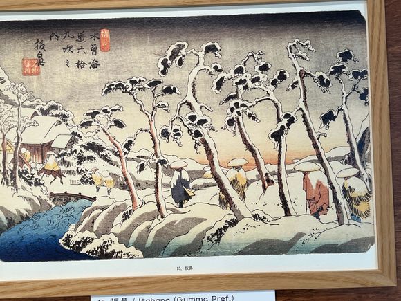 Wood block print of Station No. 15 - Itahana